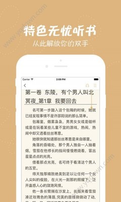 米乐M6体育APP